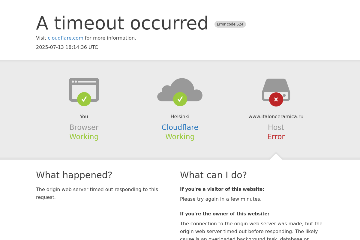 Авангард, Блэк, Натуральный